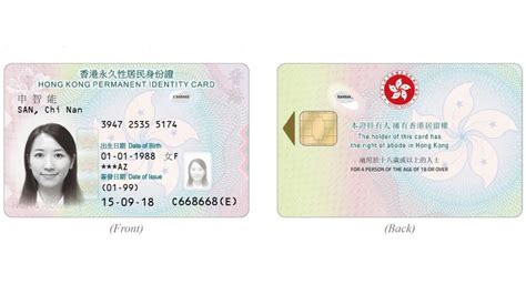 smart id card hk|smartid gov hk.